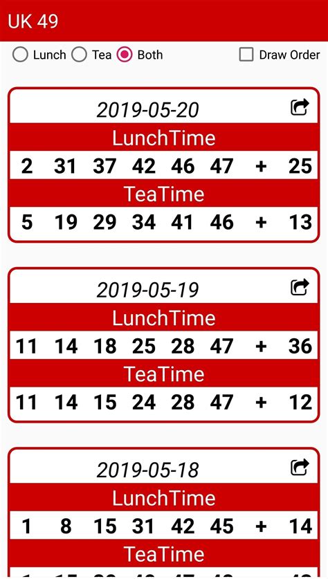 old lunchtime 2019|UK 49s Lunchtime results 2019 .